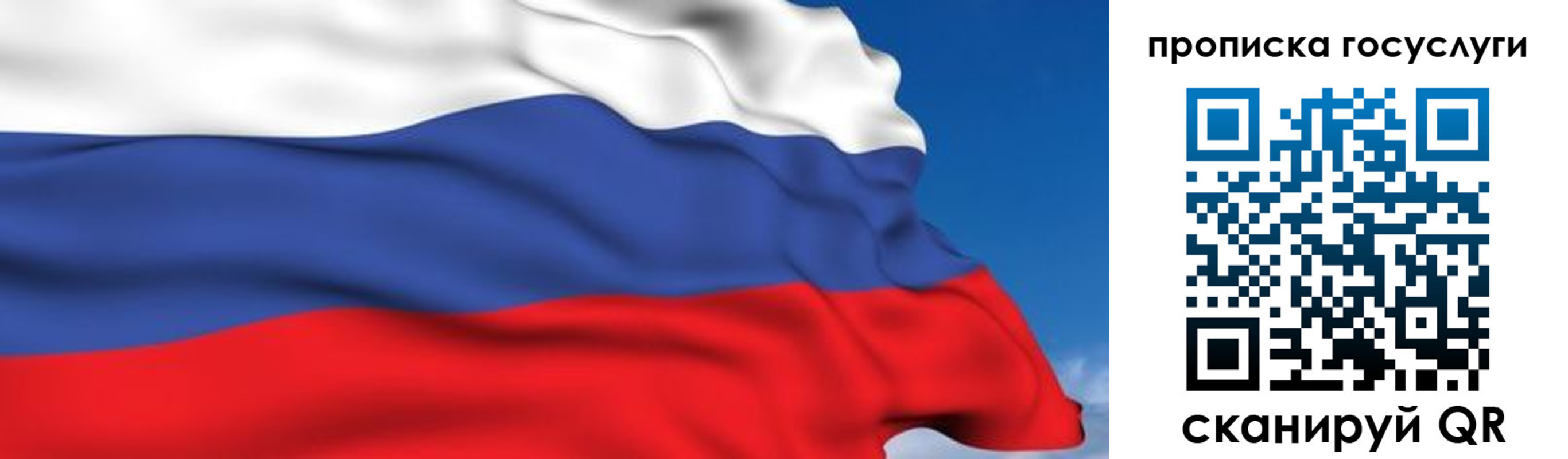 временная регистрация законно в Мордовии